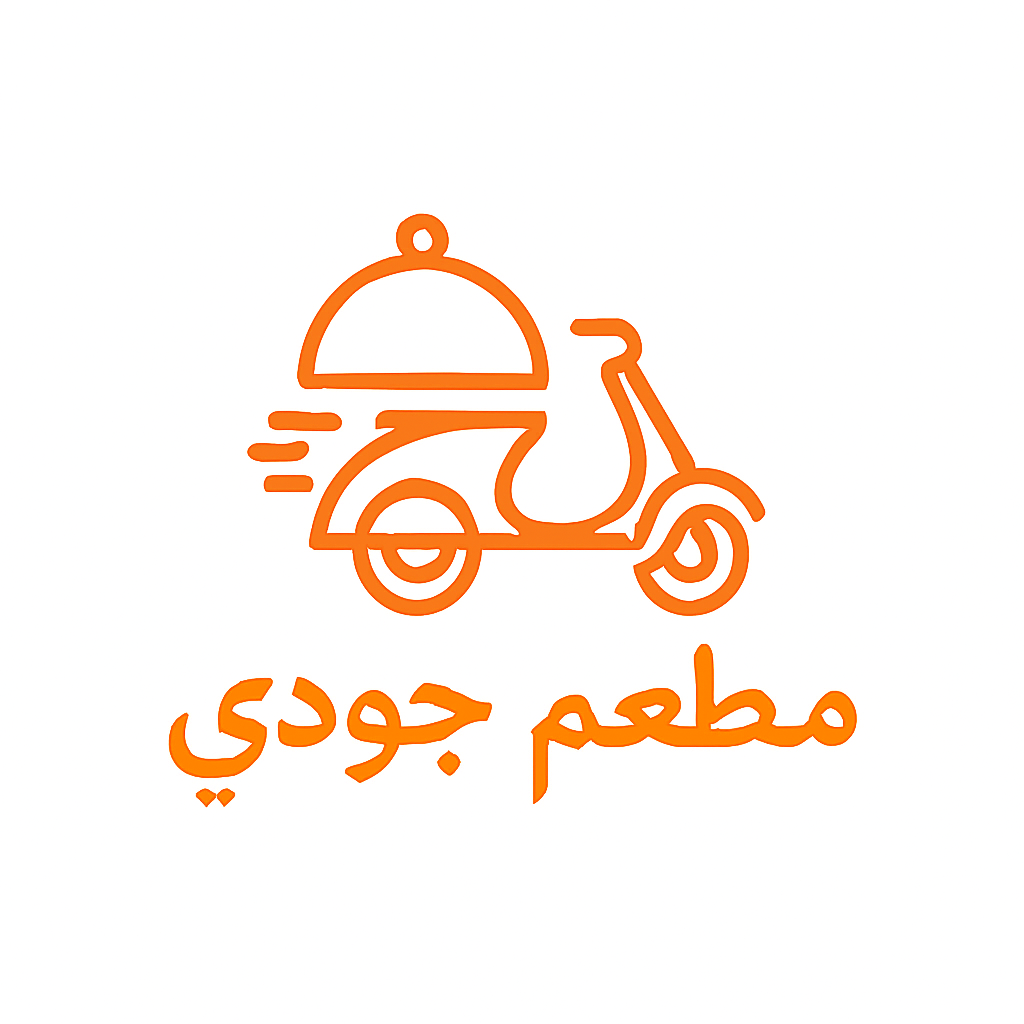 شعار مطعم جودي